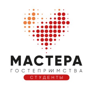 Логотип @welcomecupstudents - Мастера Гостеприимства. Студенты