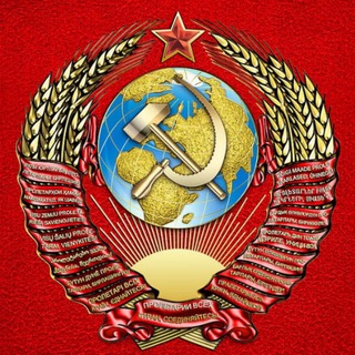 Логотип @welcomeussr - МЫ ИЗ СССР|ВСПОМНИМ КАК ЭТО БЫЛО!