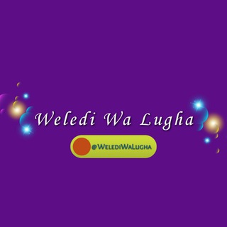 Логотип @welediwalugha - WELEDI WA LUGHA