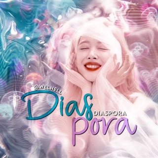 Логотип @welhell - ➪𝘿𝙄𝘼𝙎𝙋𝙊𝙍𝘼 ɜᴀбыᴛᴀя дуɯᴀ