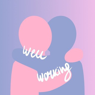 Логотип @well_working - Well-working