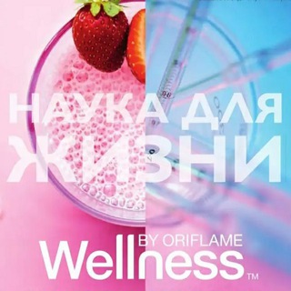 Логотип @wellnessfamily - 💯 Вэлнэс. Wellness. Здоровье семьи. 100