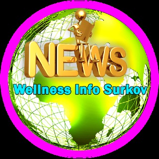 Логотип @wellnessinfosurkov - 🌍 𝙒𝙀𝙇𝙇𝙉𝙀𝙎𝙎 𝙄𝙉𝙁𝙊 𝙎𝙐𝙍𝙆𝙊𝙑