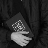 Логотип @welloxxs - chat