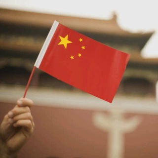 Логотип @welovemaoandxi - Компартия Китая