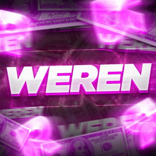 Логотип @werenchatik - WEREN CHAT (ЗАНОСЫ)