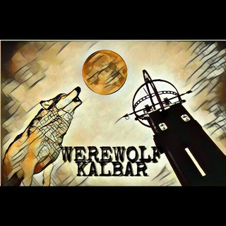Логотип @werewolfkalbar - Werewolf Kalbar