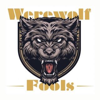 Логотип @werewolfools - WerewolFOOLS