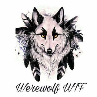 Логотип @werewolfwtf - Werewolf WTF
