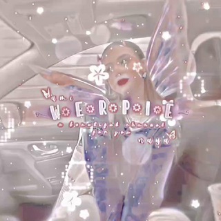 Логотип @werpiee - ꒰ྀི🪼ｗｅｒｐｉｅ💜ೀ
