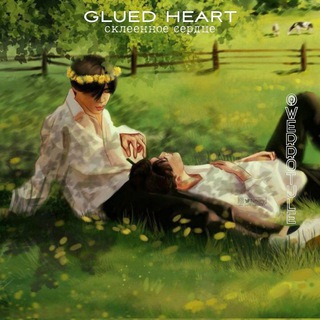 Логотип @werrotule - ᴄᴋᴧᴇᴇннᴏᴇ ᴄᴇᴩдцᴇ