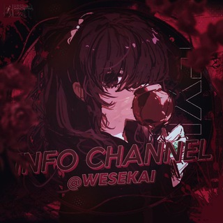 Логотип @wesekai - ₊ ⌗ 𝐰𝐢𝐭𝐡ø𝐮𝐭 𝐞𝐱!𝐭〢𝐢𝐧𝐟𝐨︖﹖