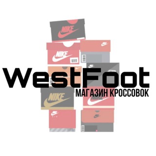 Логотип @westfootshop - WestFoot | Онлайн - магазин кроссовок
