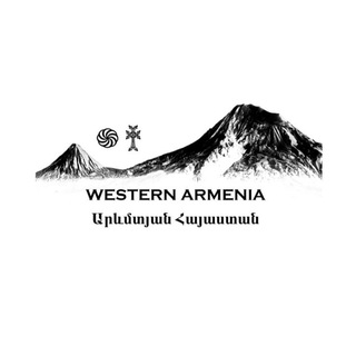Логотип @westhay - Западная Армения🇦🇲