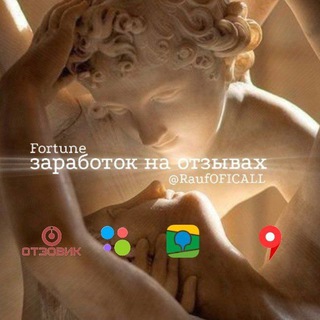 Логотип @westrywork - Fortune||заработок на отзывах