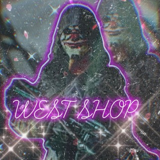 Логотип @westshopi - 𝓦𝓔𝓢𝓣 𝓢𝓗𝓞𝓟