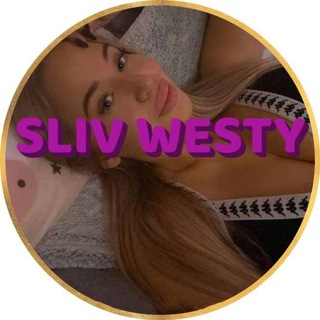 Логотип @westyslivbooste - 🔥Sliv WESTY/SORABI|СЛИВ ВЕСТИ/СОРАБИ🔥