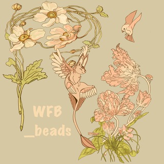 Логотип @wfb_beads - wfb_beads