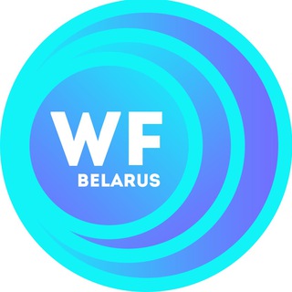 Логотип @wfbelarus - Женский футбол Беларуси