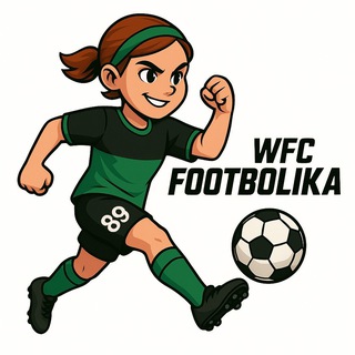 Логотип @wfcfootbolika - WFC Footbolika — тут играют с характером