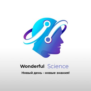 Логотип @wfsci - Wonderful Science