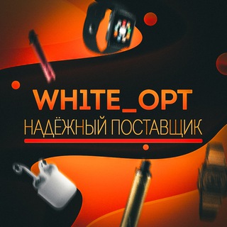 Логотип @wh1te_opt - wh1te_opt | Товарочка
