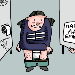 Логотип @what_crpt - Что ❓заброшен