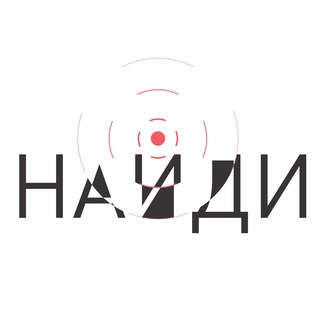 Логотип @what_is_find - Найди