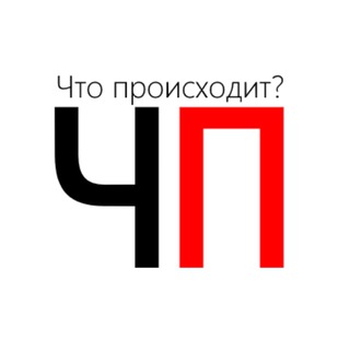 Логотип @what_the_new - Что происходит?