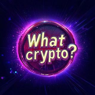 Логотип @whatcryptos - What crypto?📍