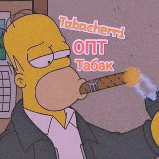 Логотип @whatdotheyhave - ТАБАК УКРАИНА | Tabacherri