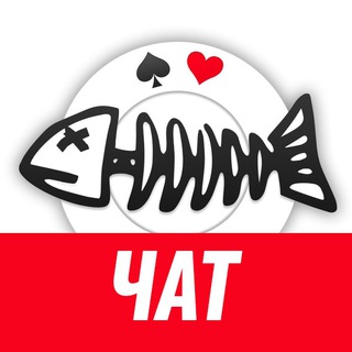Логотип @whatsontheriver - Чат "Что на ривере?"