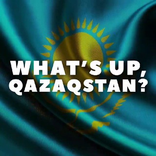 Логотип @whatsup_qazaqstan - Что происходит в Казахстане ?
