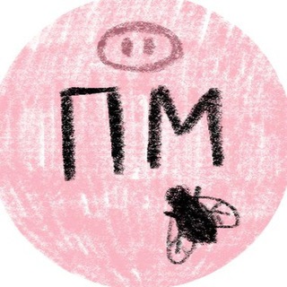 Логотип @whatthefuckiamreading - повелительницы мух