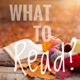 Логотип @whattoreadnow - Что почитать?📚