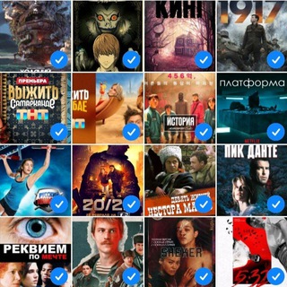 Логотип @whattoseebro - Фильмы / Новинки