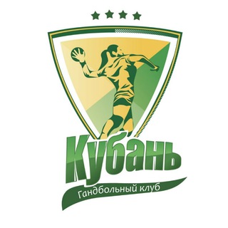 Логотип @whckuban_news - "Кубань" 💛💚 гандбольный клуб