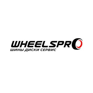 Логотип @wheelsprochat - Wheelspro чат