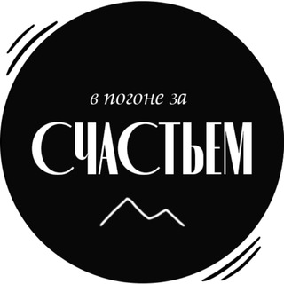 Логотип @where_to_find_happiness - VisualSelf: Путь Красоты и Роста