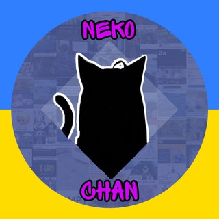 Логотип @whiskas_nekochan - 🇺🇦Некочанія🇺🇦 | #УкрТґ