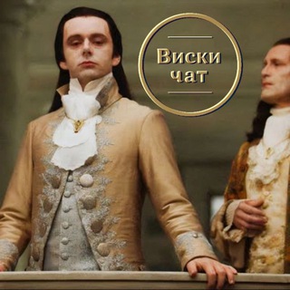 Логотип @whisky_chat - Виски Чат