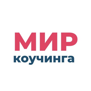 Логотип @whistle_expertchat - Мир коучинга - Чат