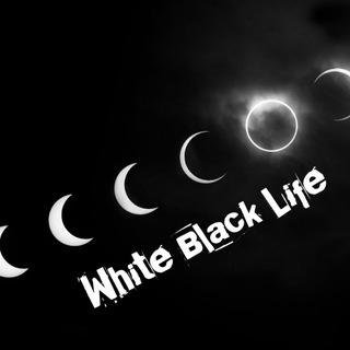 Логотип @white_biack_life - 🤍𝐖𝔥𝔦𝔱𝔢 𝐁𝔩𝔞𝔠𝔨 𝐋𝔦𝔣𝔢🖤