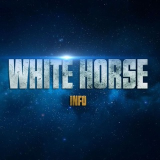Логотип @white_horse_bot1 - Новые заданияI🅦🅗🅘🅣🅔_🅗🅞🅡🅢🅔