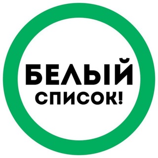 Логотип @white_list_korea - Белый Список Корея