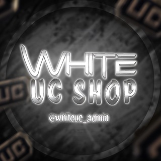 Логотип @white_ucshop - ᴡʜɪᴛᴇ ᴜᴄ sʜᴏᴘ