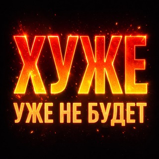 Логотип @whitedaounderground - #Имяфамилия