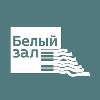 Логотип @whitehallspbstu - Белый зал СПбПУ