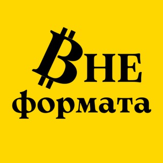Логотип @whitelist_ru - Вне формата | Про крипто|