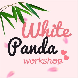 Логотип @whitepandaworkshop - White Panda | Белая Панда | укладка париков | изготовление аксессуаров 🌸